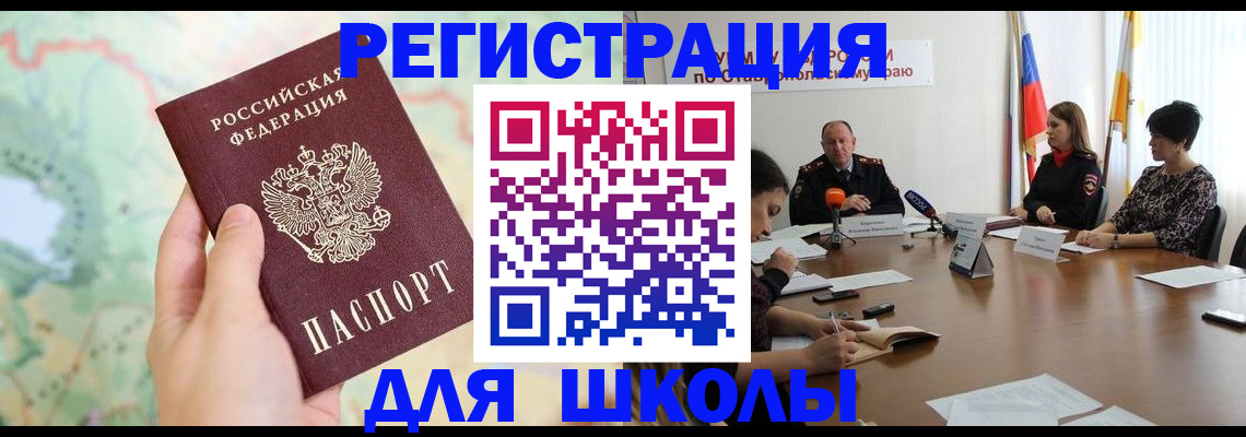 прописка поиск в Сосновоборске