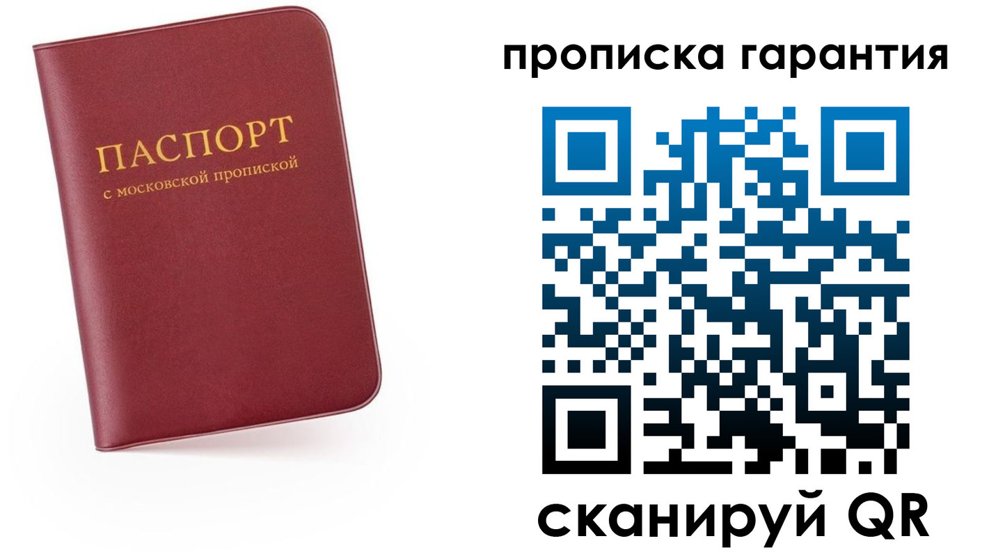 найти адрес прописки в Сосновоборске