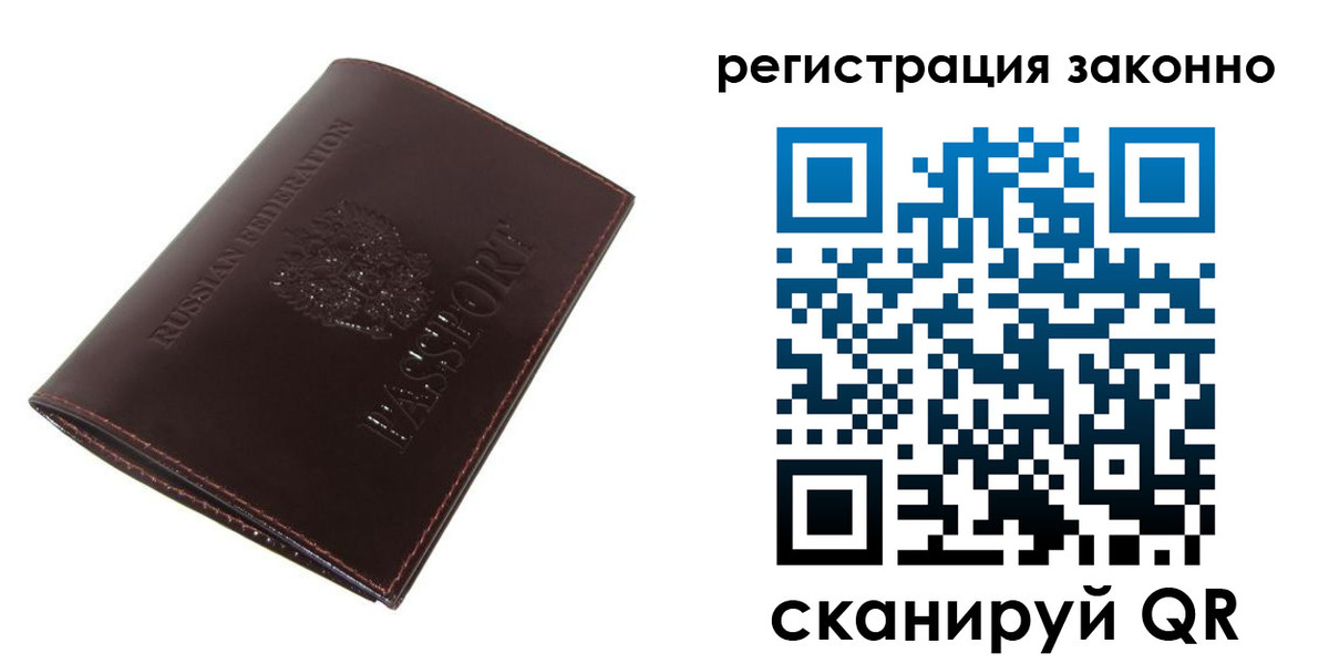 найти адрес прописки в Сосновоборске