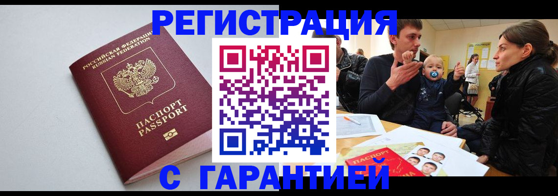 регистрация для школы в Сосновоборске